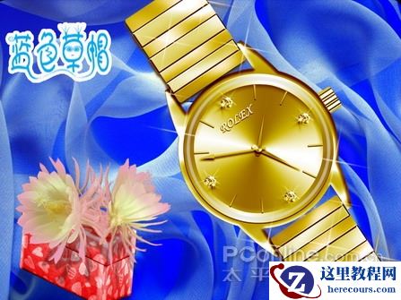 Photoshop制作闪亮黄金钻石手表绘图教程
