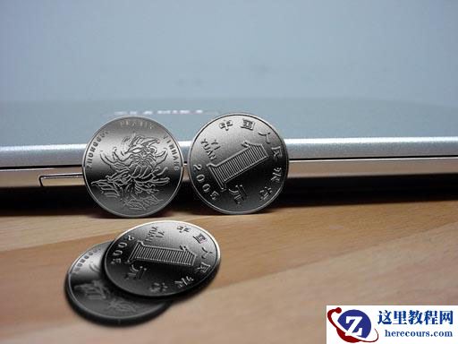 Photoshop制作逼真的一元硬币效果图片