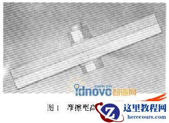 对摩擦型高强螺栓的长连接接触分析探讨