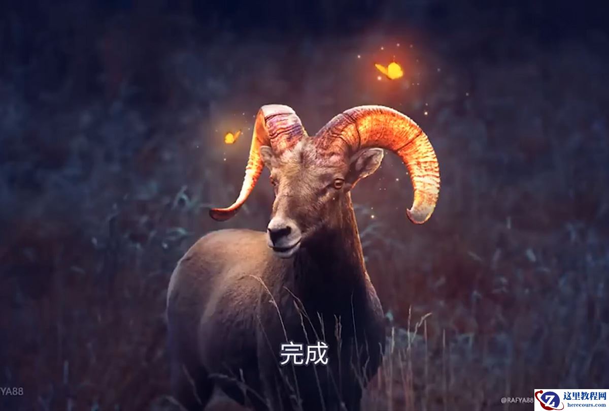 Photoshop合成魔幻主题的发光山羊图片详细教程