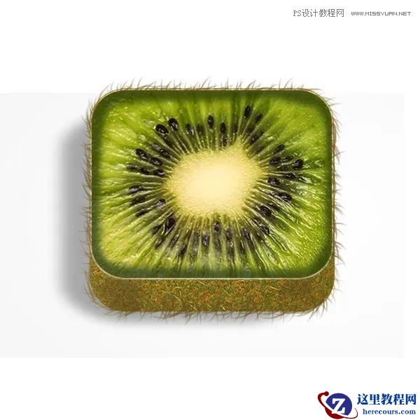 Photoshop制作猕猴桃风格的APP图标设计教程