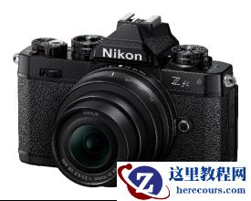 尼康发布APS-C尺寸微单数码相机Z fc黑色版
