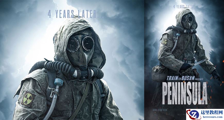 Photoshop制作冷色风格的电源海报图片设计教程