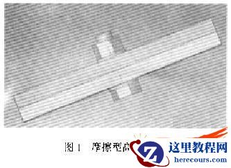 探讨分析摩擦型高强螺栓的长连接接触