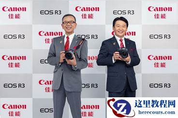 眼动心动感动 佳能发布全画幅专微相机EOS R3