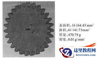 直齿圆柱齿轮在SolidWorks下的精锻模设计研究