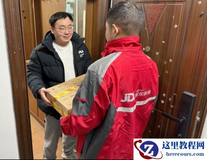 购3C数码至高8折 2025年江苏国补京东首单用户已收货