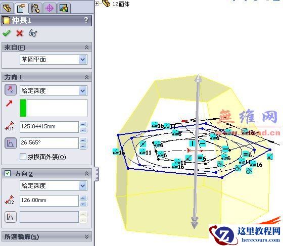 Solidworks实体拉伸教程：12面体做法
