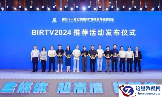 全球首创 SmallRig斯莫格一键全开液压三脚架套件获BIRTV推荐项目奖