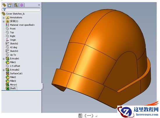 SolidWorks圆角专家FilletXpert的应用