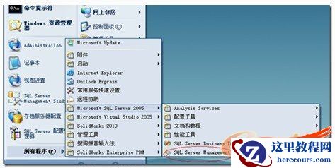 SolidWorks EnterPrise PDM系统升级过程简介