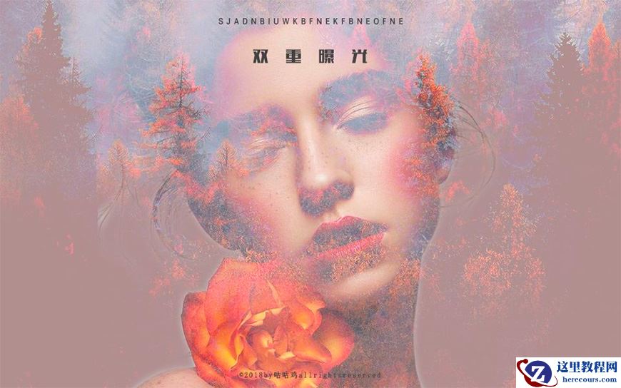Photoshop合成人像二次曝光效果创意图片教程