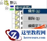 Solidworks基础入门教学（十四）装配——下