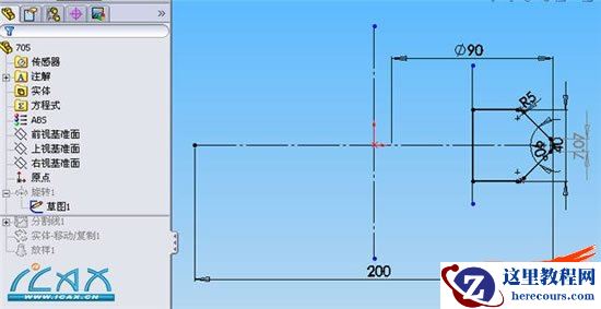 SolidWorks实体放样练习教程