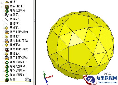 扭棱12面体参考作法（动画）