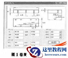 SolidWorks simulation的参数化设计探讨
