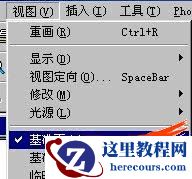Solidworks基础入门教学（九）零件设计-放样特征