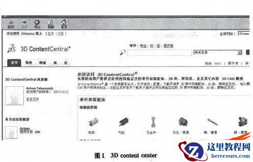 应用SolidWorks设计库提升绘图效率