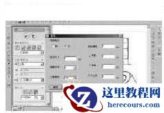 二次开发SolidWorks公差、符号标注的研究