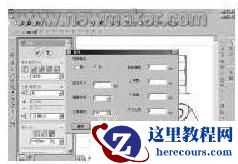 SolidWorks公差与符号标注的二次开发