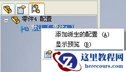 将零件自定义属性自动添加进solidworks材料明细表的方法
