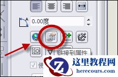 如何制作solidworks的工程图模板