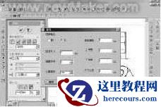 SolidWorks中公差与符号标注的二次开发