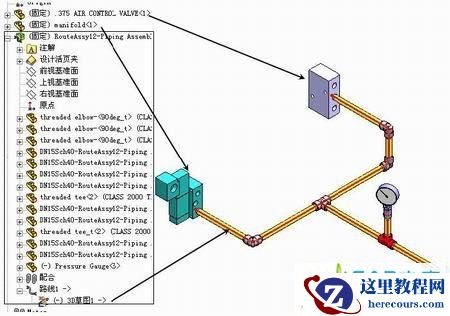 SolidWorks管道系统设计的原理