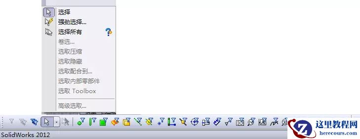 如何养成良好的solidworks使用习惯