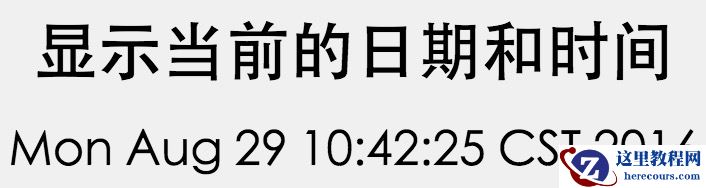 Servlet 处理日期