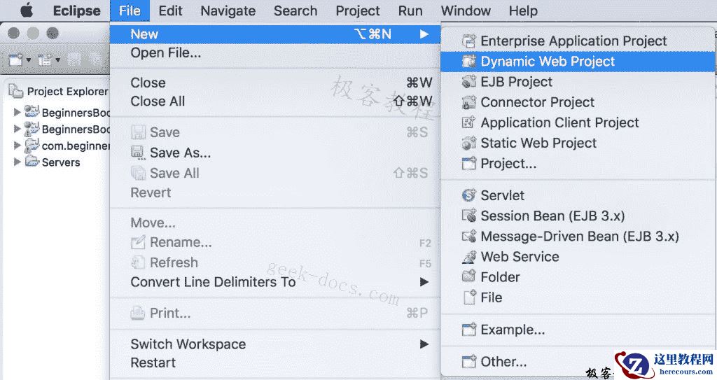 如何在 Eclipse IDE运行 Servlet