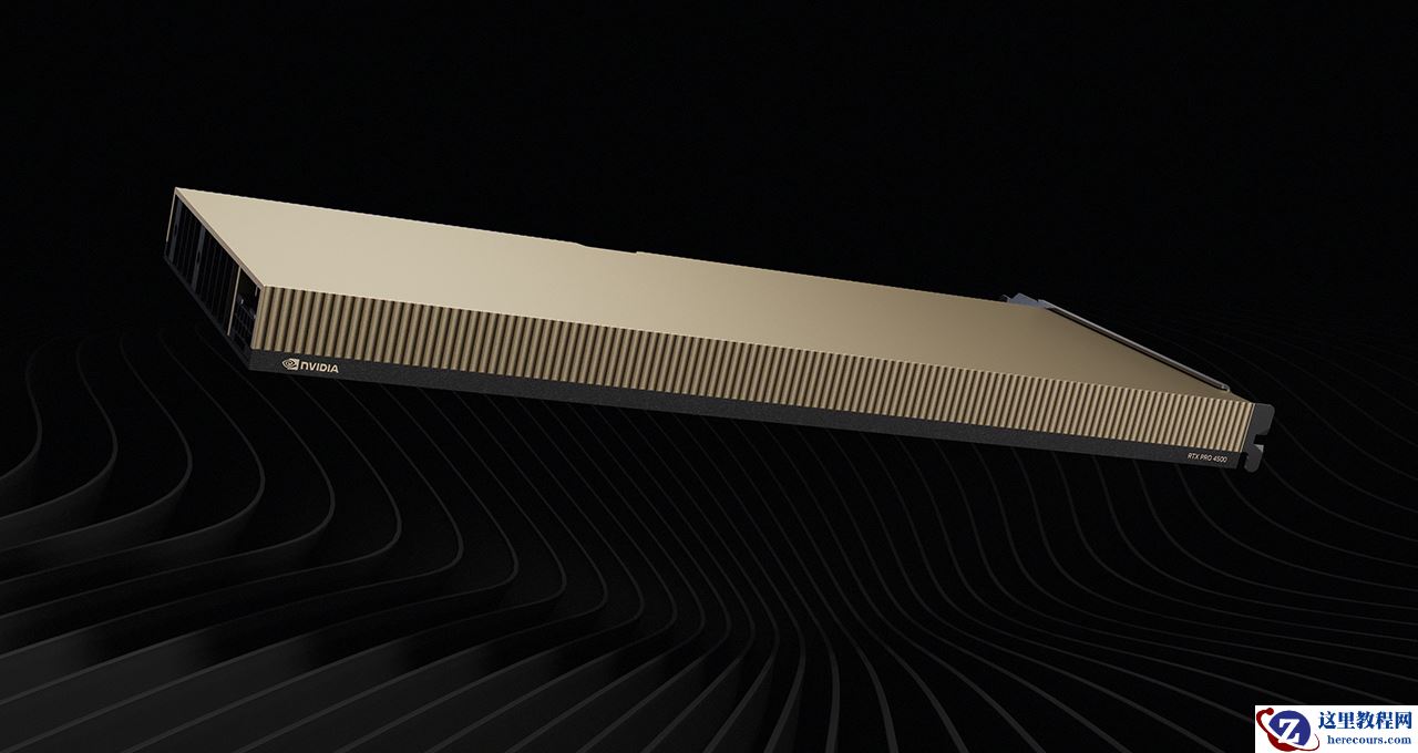 英伟达推出 RTX PRO 4500 Blackwell 服务器版本显卡，TBP 降至 165W