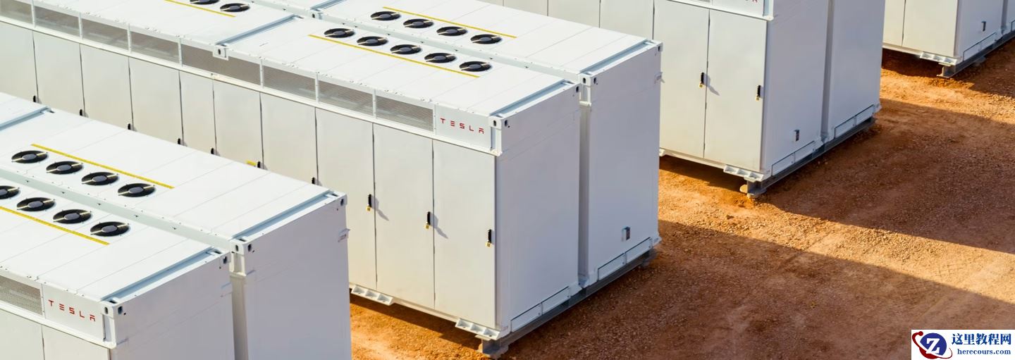 美国政府点名特斯拉参与 LG 新能源 43 亿美元电池项目：实现本土 LFP 制造