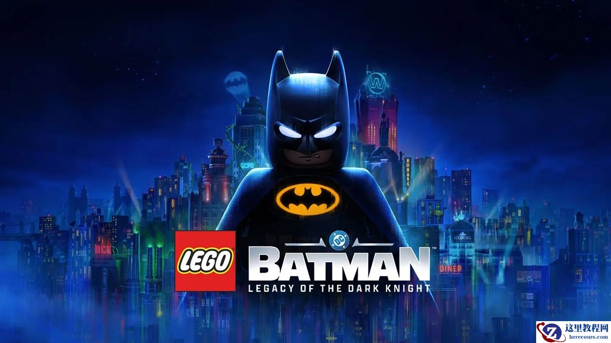 反向跳票，《乐高蝙蝠侠：黑暗骑士之遗》游戏提前至 5 月 23 日发售