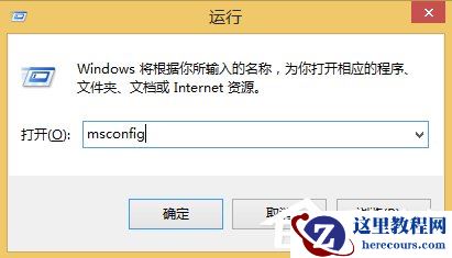 Win8.1系统group policy client服务未能登录该如何解决