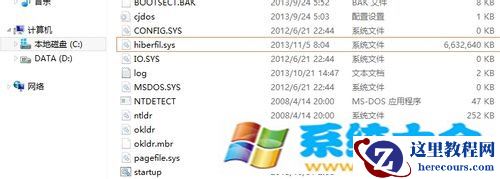 win8休眠文件(HIBERFIL.SYS)太大占内存怎么样删除方