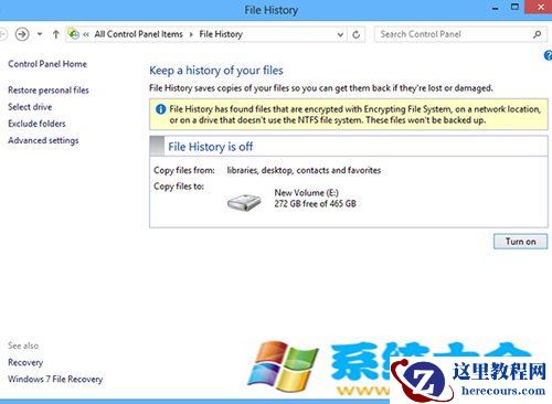 使用Windows 8文件历史记录功能