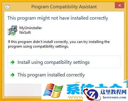 win8程序兼容助手服务如何关闭