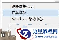 正在启动windows卡住怎么办？win7/8.1启动windows卡住