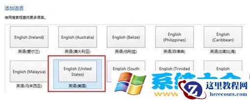 win8.1语言包安装如何操作？win8/8.1语言包安装办法