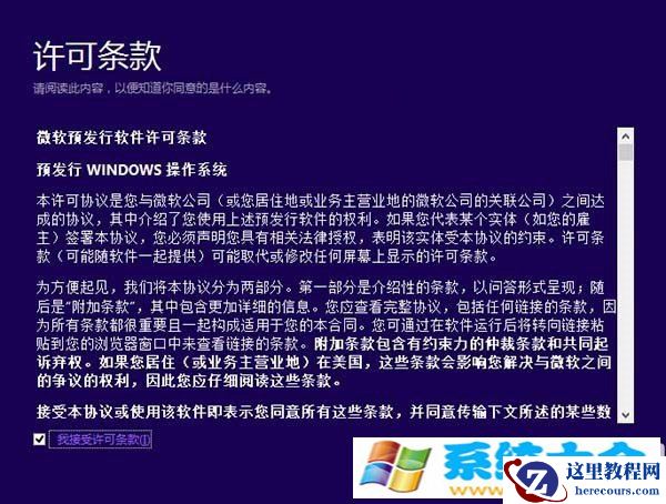 win8.1如何升级win10？