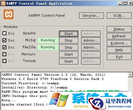 怎么解决Win8系统XAMPP下Apache模块无效问题 2017-1