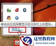 Win8鼠标如何取消单击锁定的方法  2017-09