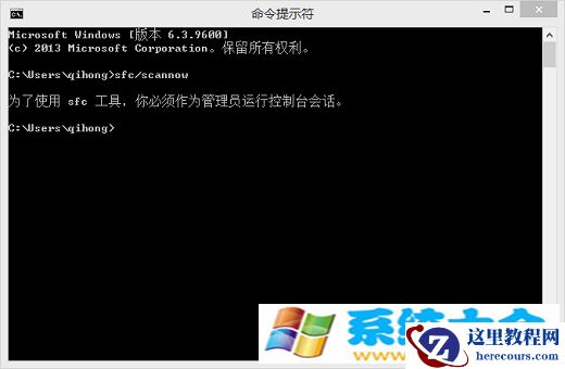 win8下cmd在哪？cmd怎么样以管理员身份运行