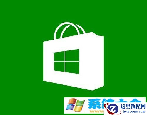 新Win8.1商店上线Win8应用数量破16万