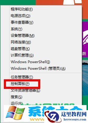 Win8.1怎么更换office2013的安装密钥 2017-10
