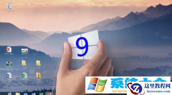 18张图看尽Windows 9！提升解读Win9亮点