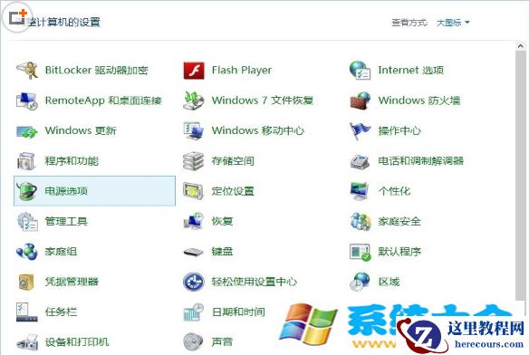 Win8系统首次启动出现黑屏硬盘灯不亮处理方法