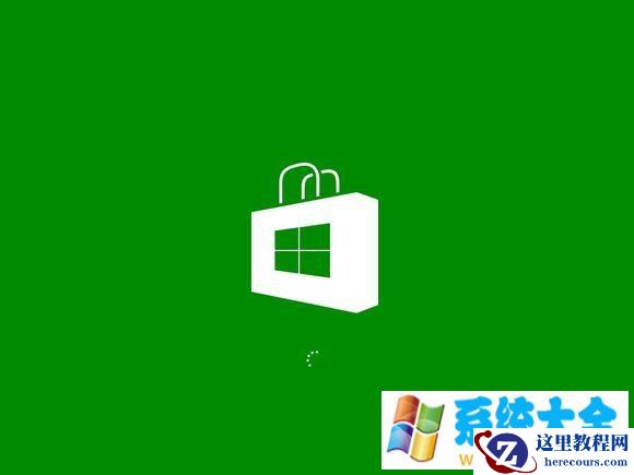 Win8系统打开应用商店出现0x8086000c错误怎么办