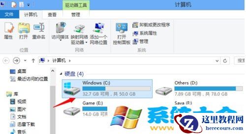 windows8收藏夹位置的技巧以便轻松访问方法